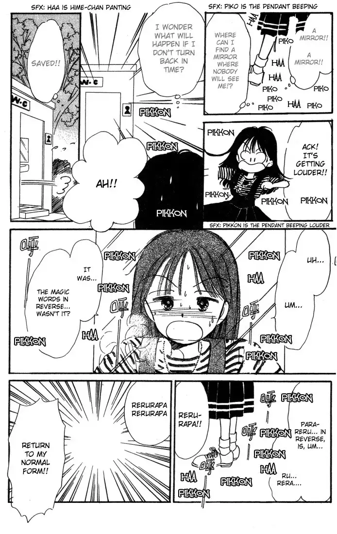 Hime-chan no Ribon Chapter 2 4